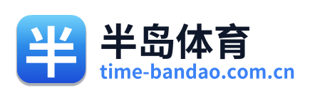 半岛体育